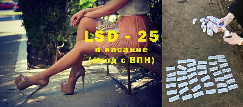 цены наркотик  Воркута  blacksprut ссылка  LSD-25 экстази ecstasy 